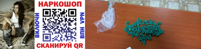 Какие есть наркотики Сыктывкар А ПВП Мефедрон ГАШИШ Канабис