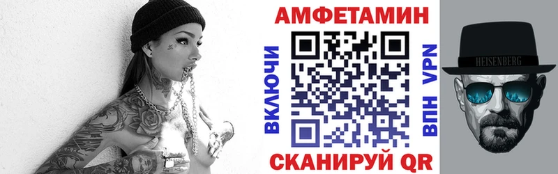 Amphetamine 98%  Сыктывкар 