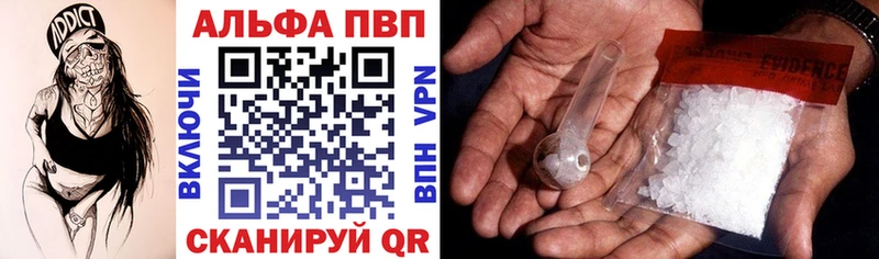 А ПВП СК КРИС  наркотики  Сыктывкар 