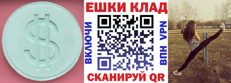 hydra сайт  Сыктывкар  Экстази louis Vuitton 
