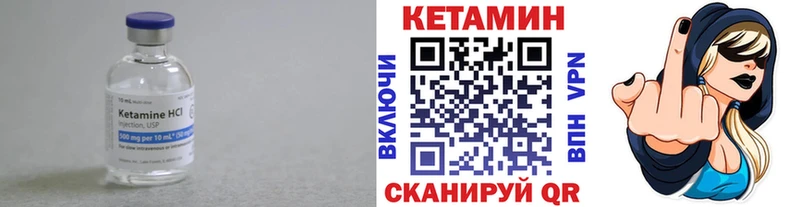 где можно купить   Сыктывкар  Кетамин ketamine 