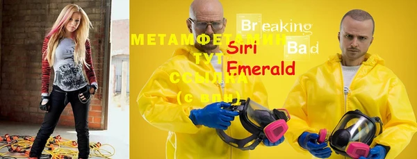 метадон Магас