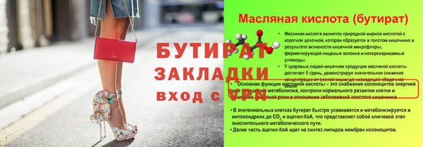 марки nbome Магадан