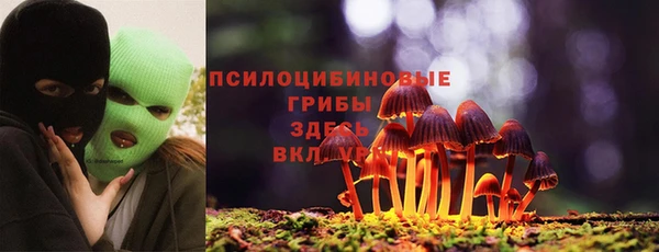 марки nbome Магадан
