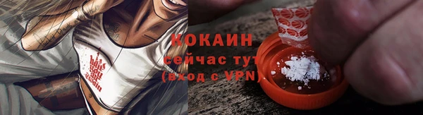метадон Магас