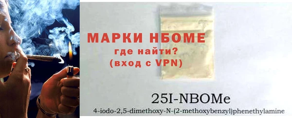 марки nbome Магадан