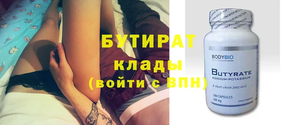 метадон Магас