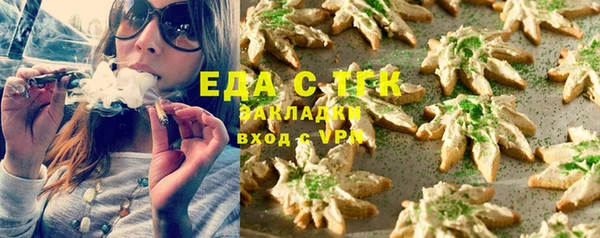 метадон Магас