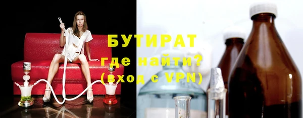 метадон Магас