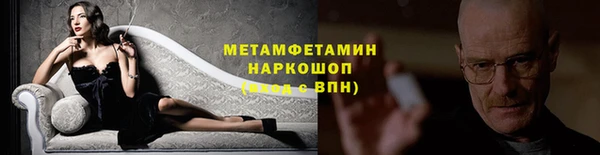 метадон Магас