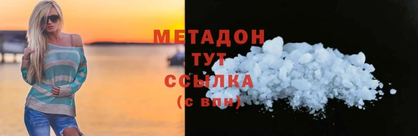 марки nbome Магадан