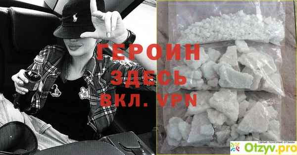 метадон Магас
