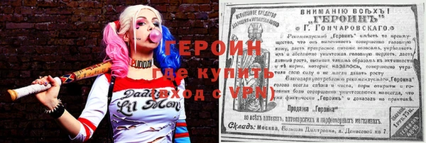 метадон Магас