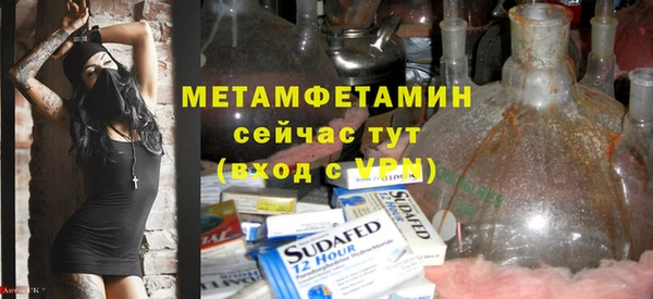 марки nbome Магадан