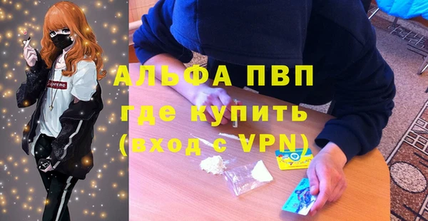 марки nbome Магадан