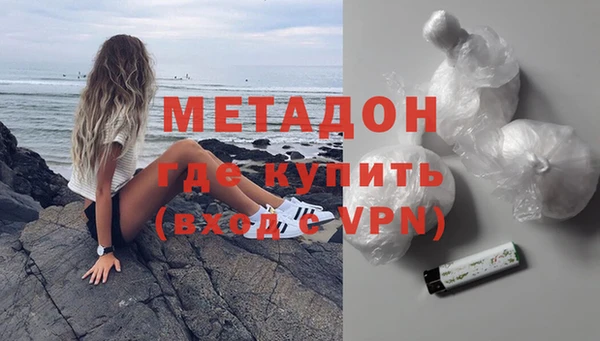 метадон Магас