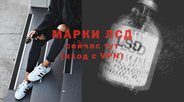 марки nbome Магадан