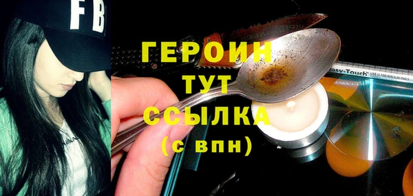 марки nbome Магадан