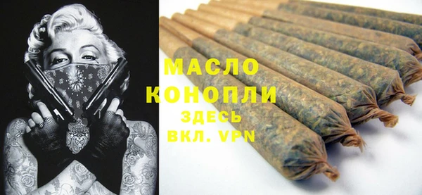 метадон Магас