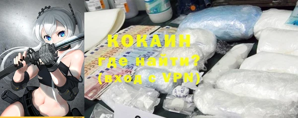 марки nbome Магадан