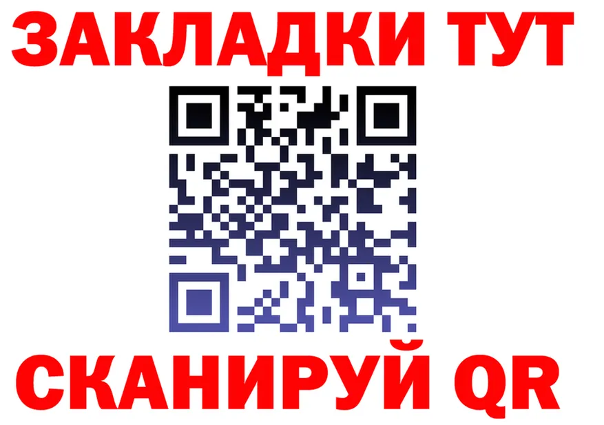 APVP Crystall tor это mega Сыктывкар