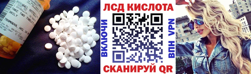 гидра сайт  Сыктывкар  Лсд 25 экстази кислота 