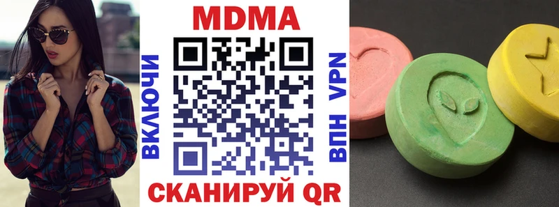 omg зеркало  Сыктывкар  MDMA молли 