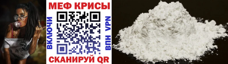МЕФ 4 MMC  даркнет сайт  Сыктывкар 