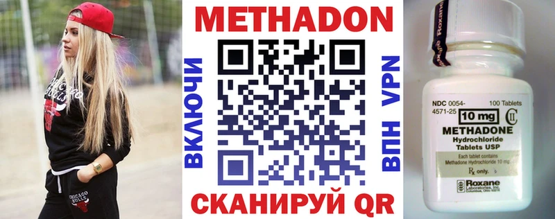Метадон белоснежный  Сыктывкар 