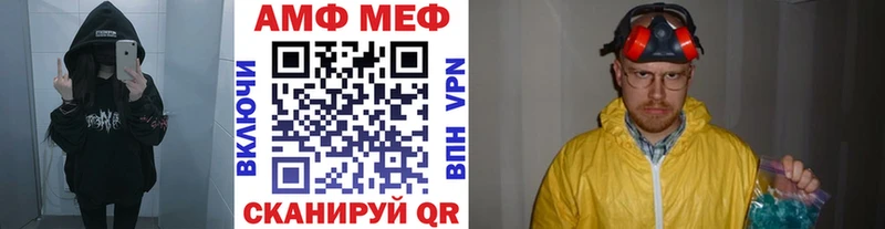МЕТАМФЕТАМИН витя  omg ONION  Сыктывкар 