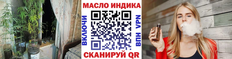 mega tor  Сыктывкар  нарко площадка какой сайт  дарнет шоп  Дистиллят ТГК гашишное масло 